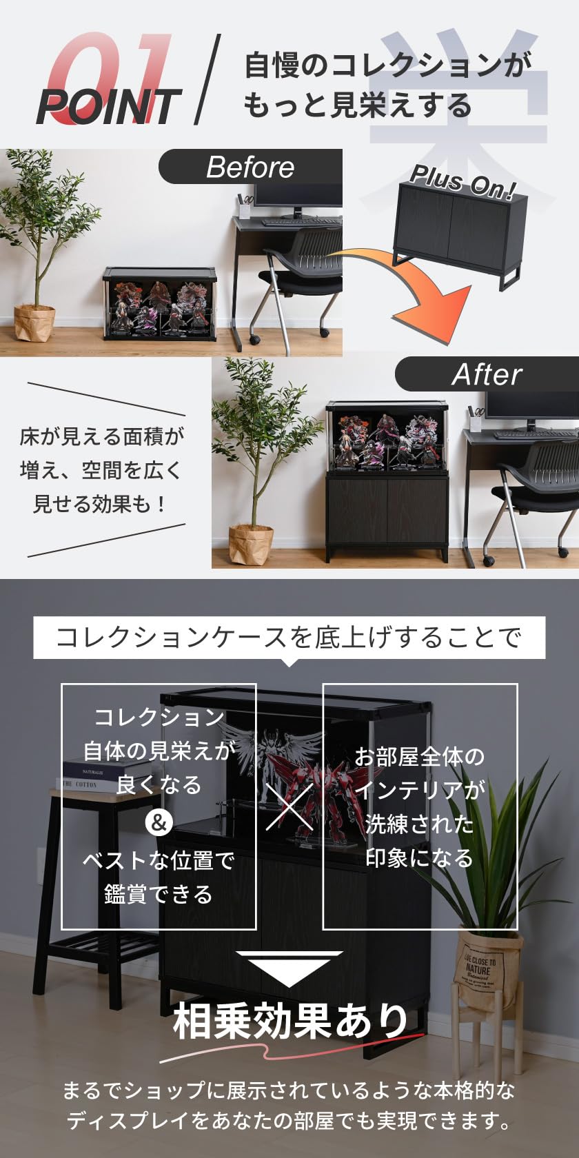 Amazon.co.jp: J-STAGE コレクションケース 台座 幅70cm 奥行30cm